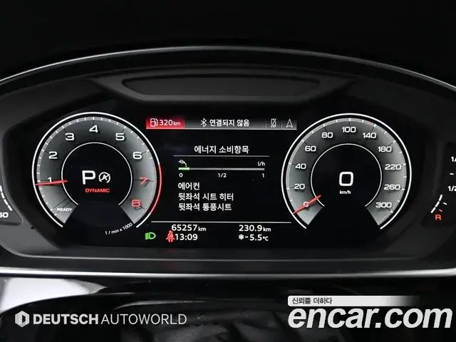 Audi A8 2022 — ფოტო 7/20