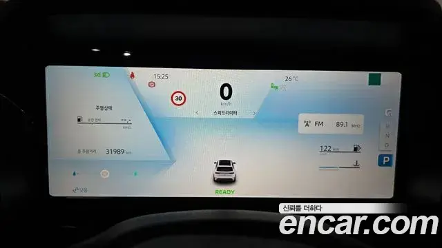 Renault Samsung Grand Koleos 2024 — Photo 14/20