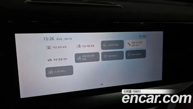 Renault Samsung Grand Koleos 2024 — Photo 3/20
