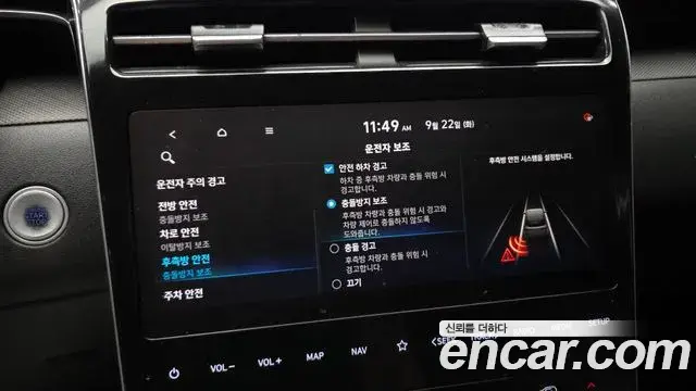 Hyundai The New Tucson 2020 — Фото 17/20