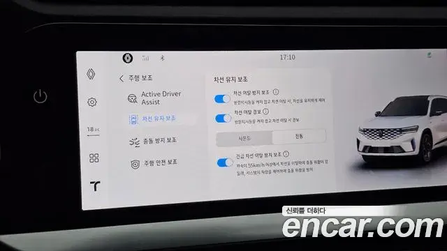Renault Samsung Grand Koleos 2025 — ფოტო 34/38