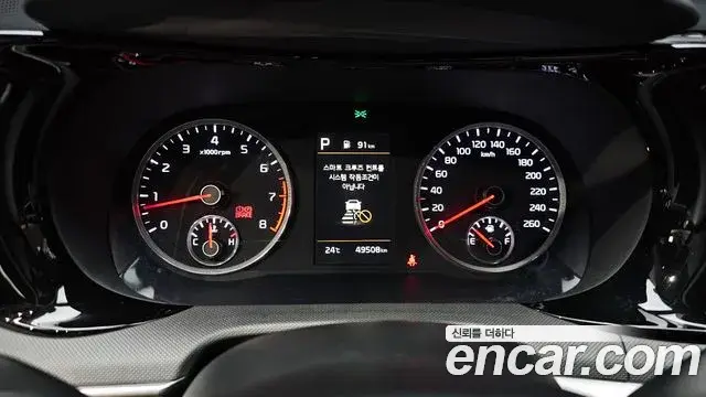 Kia K5 2023 — Photo 8/20