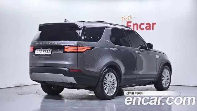 Land Rover Discovery 5 2019 — Şəkil 4/30