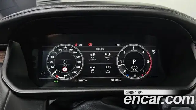 Land Rover Discovery 5 2019 — Şəkil 29/30