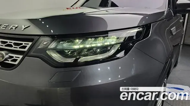 Land Rover Discovery 5 2019 — Şəkil 5/30