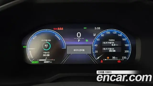 Toyota RAV4 2023 — Photo 12/20