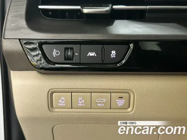 Kia Carnival 2023 — Şəkil 13/20