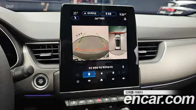 Renault Samsung Arkana 2026 — Фото 16/20