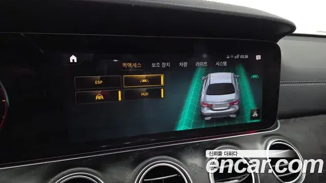 Mercedes-Benz E-Class 2022 — Photo 17/20