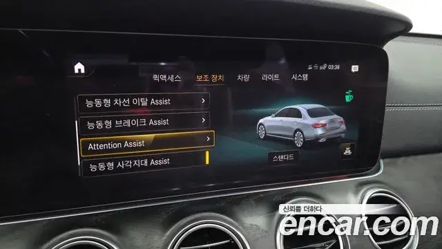 Mercedes-Benz E-Class 2022 — Photo 18/20