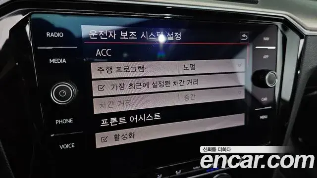 Volkswagen Arteon 2019 — Şəkil 22/33