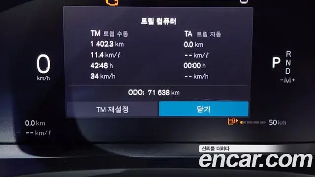 Volvo V60 Cross Country 2023 — Şəkil 8/32
