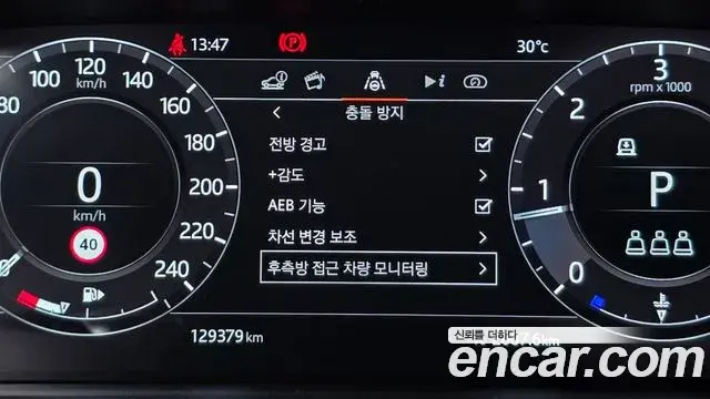 Land Rover Range Rover Sport 2020 — ფოტო 30/36