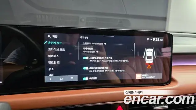 Kia K8 2024 — Photo 17/20