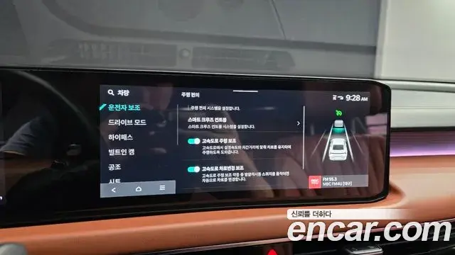 Kia K8 2024 — Photo 19/20