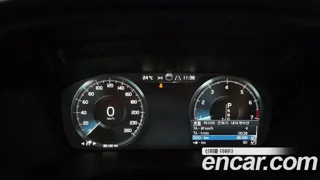 Volvo V60 Cross Country 2019 — Şəkil 5/39
