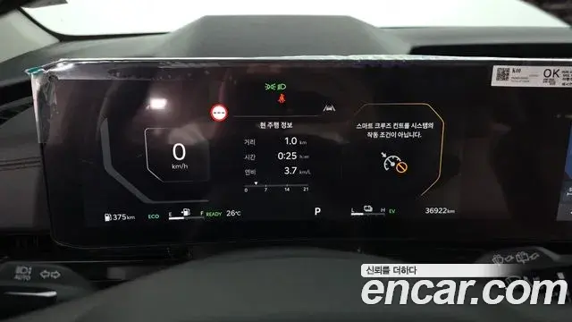 Kia Carnival 2025 — Şəkil 12/31