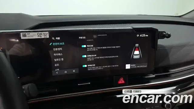 Kia Carnival 2025 — Şəkil 19/31