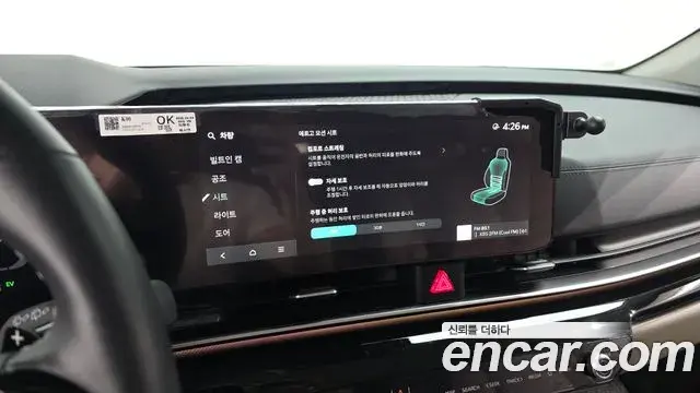 Kia Carnival 2025 — Şəkil 4/31