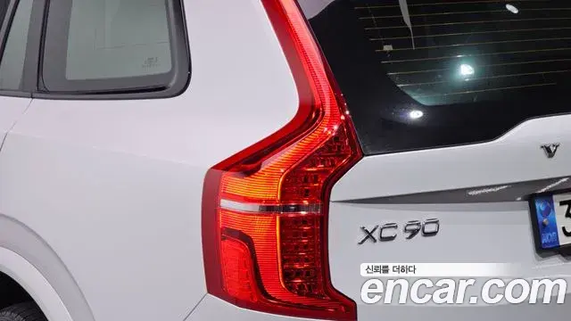 Volvo XC90 2020 — Photo 7/38
