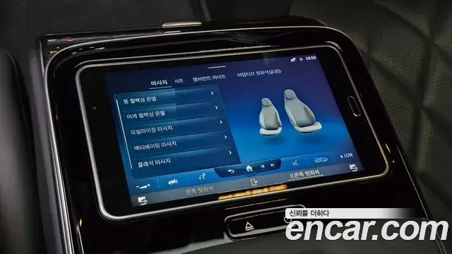 Mercedes-Benz S-Class 2022 — ფოტო 9/34