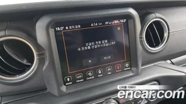 Jeep Wrangler 2020 — Фото 17/20