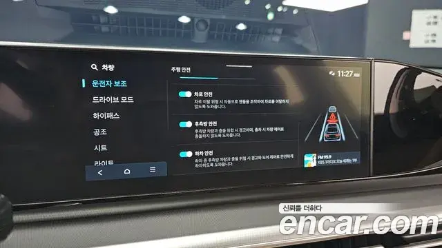 Hyundai Grandeur 2025 — Фото 17/20