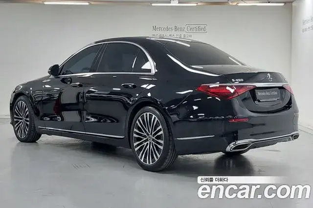Mercedes-Benz S-Class 2022 — Фото 1/19