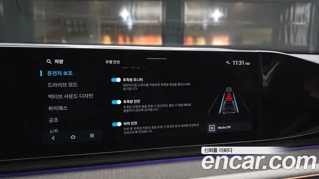 Hyundai Grandeur 2023 — Фото 16/20