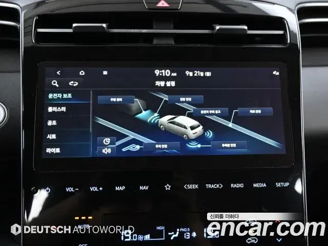 Hyundai The New Tucson 2020 — Фото 16/19