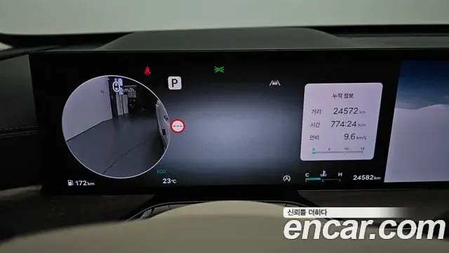 Genesis GV80 2024 — Photo 8/20