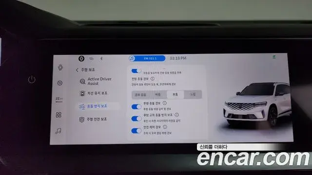 Renault Samsung Grand Koleos 2025 — Фото 16/20
