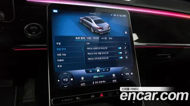 Mercedes-Benz S-Class 2021 — Фото 16/20