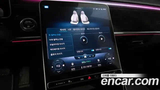 Mercedes-Benz S-Class 2021 — Фото 17/20