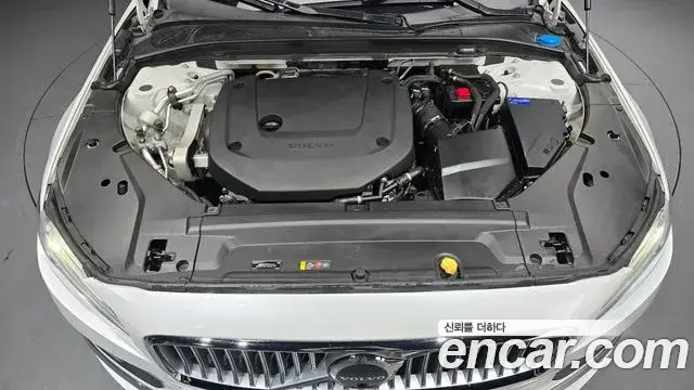 Volvo S90 2023 — ფოტო 25/37