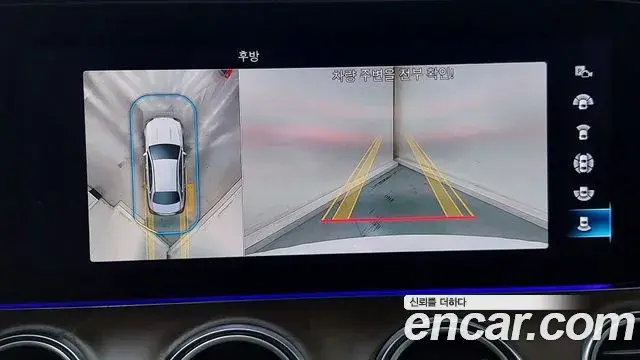 Mercedes-Benz E-Class 2023 — Photo 17/19