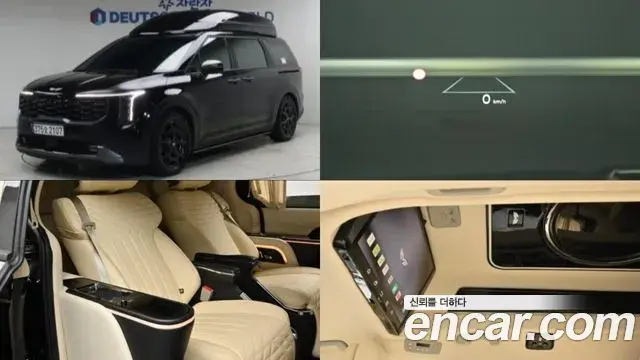 Kia Carnival 2025 — Фото 1/20