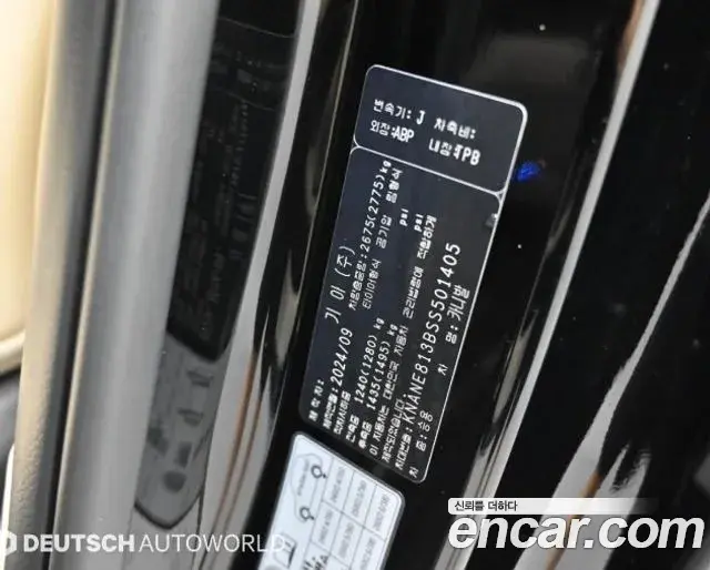 Kia Carnival 2025 — Фото 20/20
