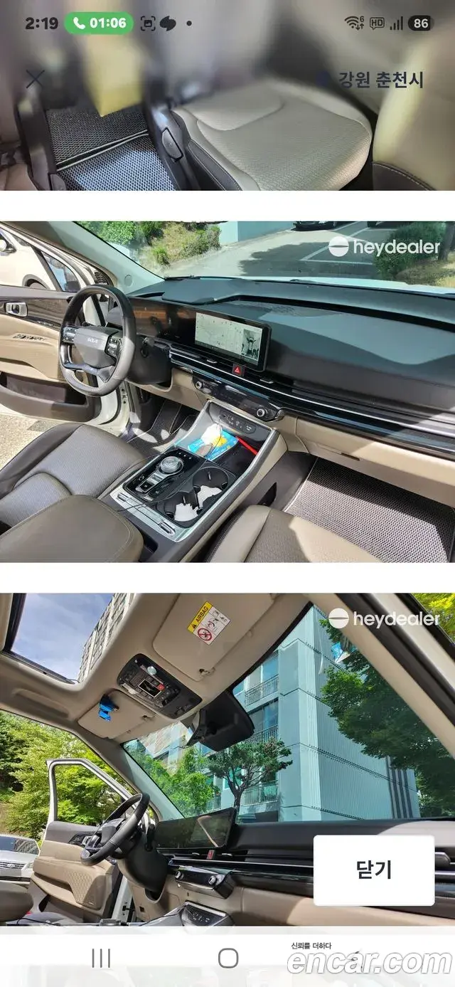 Kia Carnival 2025 — Photo 9/20
