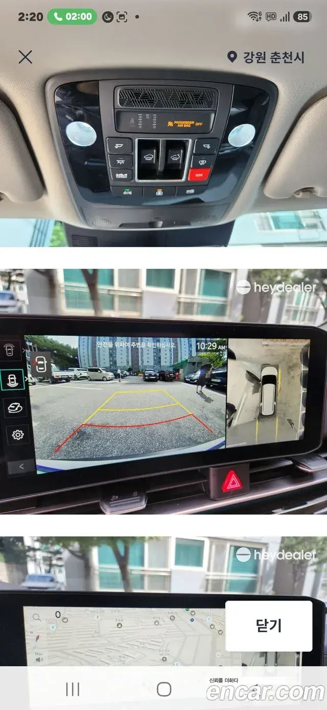 Kia Carnival 2025 — Photo 12/20