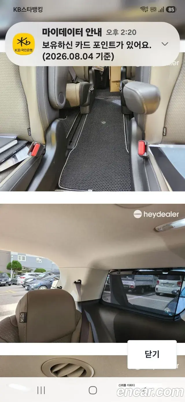Kia Carnival 2025 — Photo 13/20