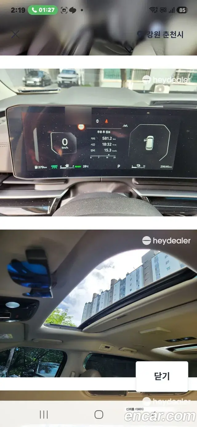 Kia Carnival 2025 — Photo 15/20