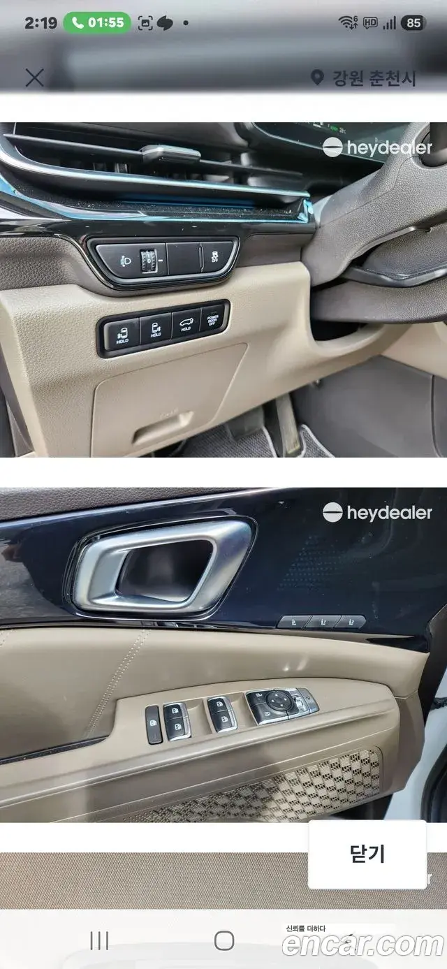 Kia Carnival 2025 — Photo 16/20