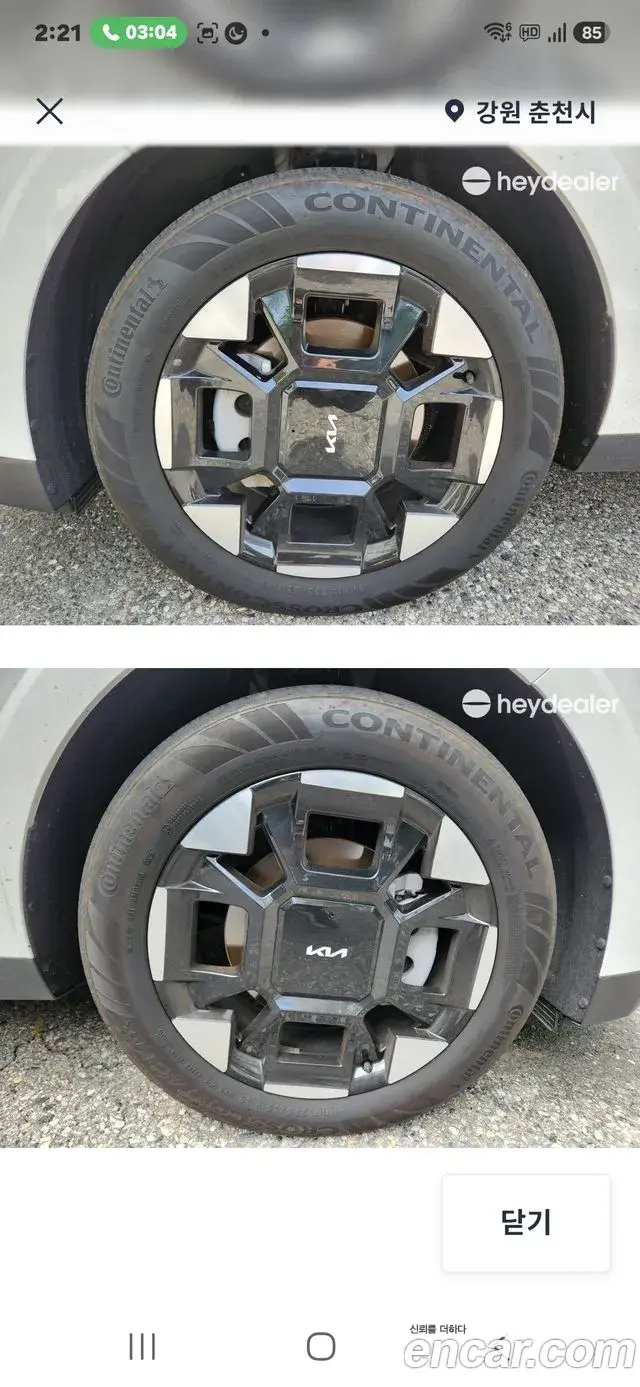 Kia Carnival 2025 — Photo 17/20