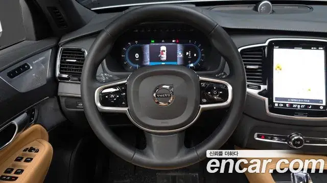 Volvo XC90 2023 — Photo 13/20