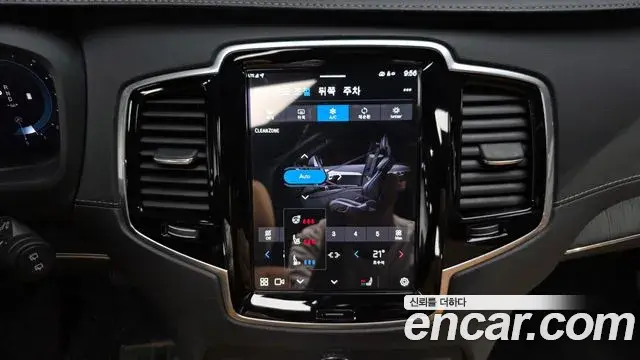 Volvo XC90 2023 — Photo 15/20