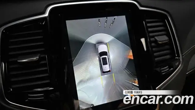 Volvo XC90 2023 — Photo 16/20