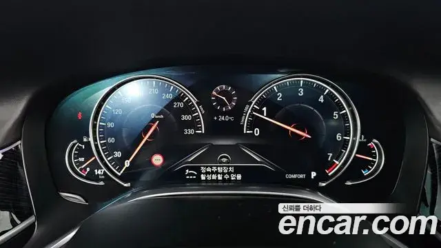 BMW 7 Series 2019 — Photo 8/20