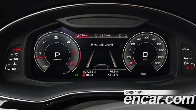 Audi Q7 2020 — Photo 8/20