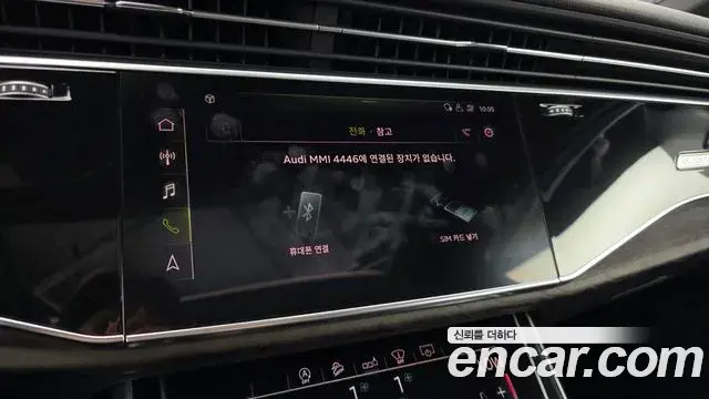 Audi Q7 2020 — Photo 17/20